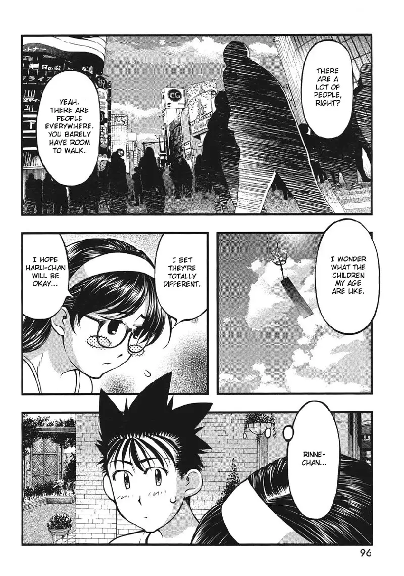 Umi no Misaki Special - My Very Own Haru-chan