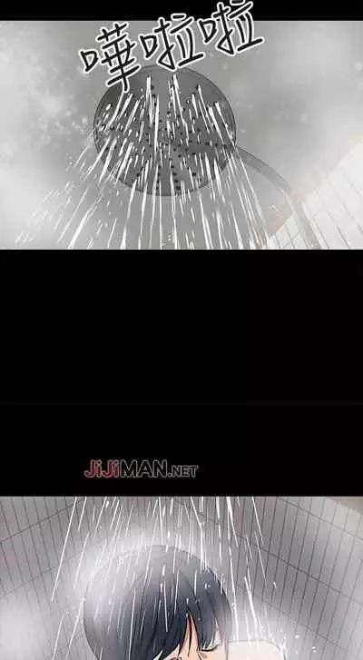 【周日连载】教授，你还等什么?（作者：madstart&耀安） 第1~42话