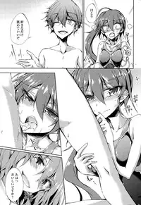 [Amano Chiharu] Utakata Ryou no Ningyo to ou Ch. 1-4