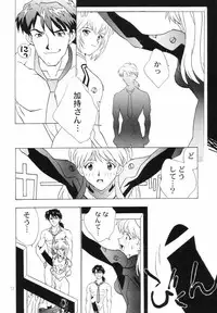 [Tachibana Seven x Rocket Kyoudai] Fanta ADULT (Fate/stay night)