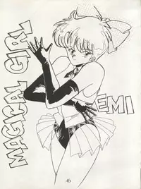 [Milk Lemon Kikaku (Various)] CHOCOLATE PARFAIT SPECIAL (Magical Emi, Creamy Mami)