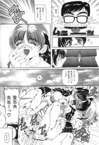 [Nishimura Haruka] Chouhatsu | Provocation