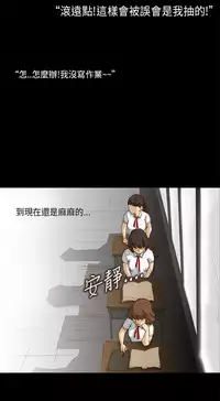 Si-Eun 诗恩 Ch.1-4 [Chinese]