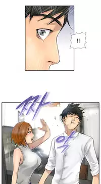 New Face Ch.1-8 (English) (Ongoing)