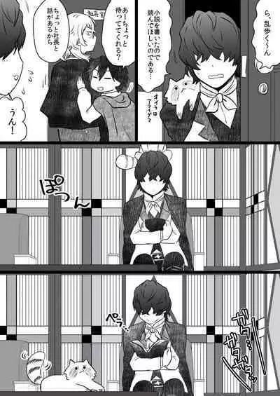 文ッスまとめ {Bungou stray dogs}