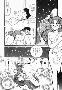 [Watanabe Sumiko] Aa Goshujin-sama!! 1 - Oh!! My Master 1