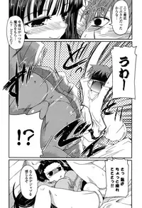 [Sawano Akira] Imouto Logic