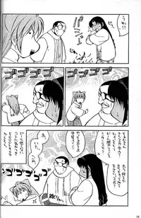 (CR30) [Kacchuu Musume (Tsukasa Jun)] Shiritsu Sangendou Gakuen Akaten Gou (Samurai Spirits)