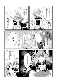 [Wacoco Waco] Joukyu Mazoku no Otoshikata [Digital]