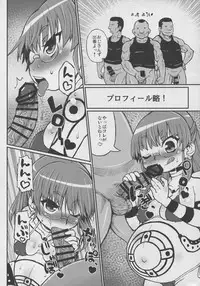 (C88) [Domestic animals (Murasame Maru)] Haradeka!! Ninpu Mizugi Satsueikai