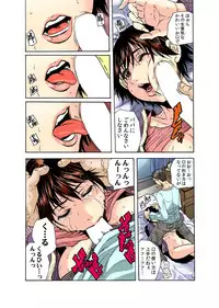 [Tachibana Naoki] Gifu Kangoku -Iu Koto Kikanai Ko, Da~re da?-