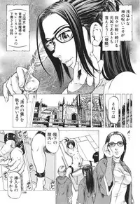 [Kabuki Shigeyuki] Seifukukei Joshi