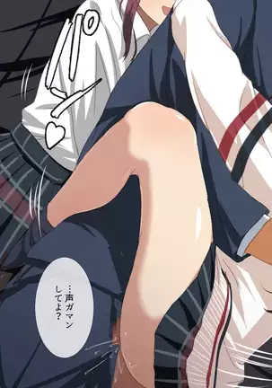 shō akumaJK ni shiboritorareru man'in gyaku chikan densha