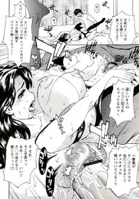 [Makibe Kataru] Innyuu Mazo Oyako