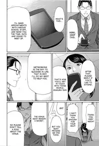 [Takasugi Kou] Mumyou no Uzu Ch. 1-7 [English] [desudesu]