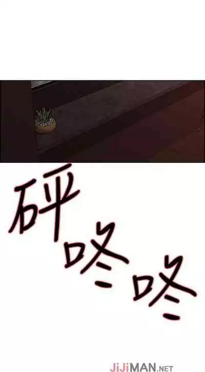 【周二连载】室友招募中（作者：Serious） 第1~12话