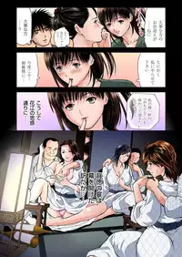 Yokkyuu Fuman no Hitozuma wa Onsen Ryokan de Hageshiku Modaeru 01-27
