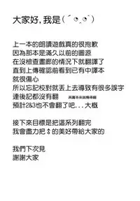 [High-Spirit (Aogiri Penta)] JosoOna Ecstasies [Chinese] [顏文字個人漢化]