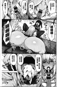 Punyutto Poyon - PUNYU PUNYU BOING | 軟嫩Q彈搖晃晃