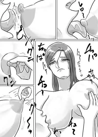 怪しい宗教勧誘おばさんがパパの紹介でボクの家にやってきた