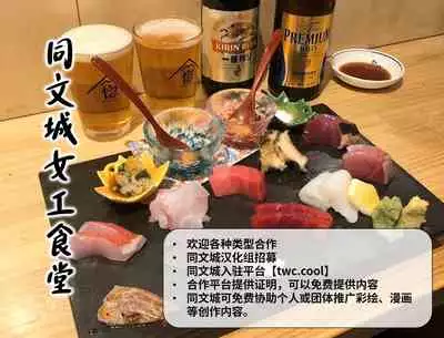 [Ebisuya (Ebisubashi Seizou)] Osiire Husiana Otokoana (1) [Chinese] [中国翻訳] [同文城]