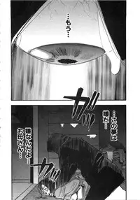 [Sakabe Shuuichi] Shin Rape Vol 2