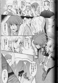 [SYU MURASAKI - HOOLIGANISM] Exhibition - File 11 DX3