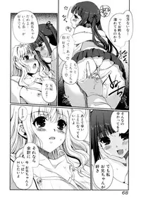 [Kiya Shii] Docchi mo LOVE!? [Decensored]