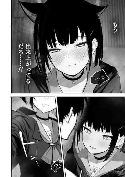 100 Nichi Bun no Honnou