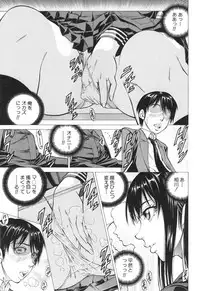 [Kabuki Shigeyuki] Seifukukei Joshi