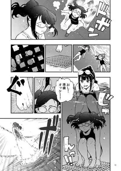 [Kurohonyasan (Various)] Event Gentei JC Meikko Goudoubon [Digital]