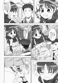 Gekkan COMIC MOOG 2008-03 Vol.37