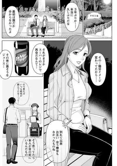 Action Pizazz 2022-01