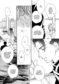 GHOST (Dragonball Z) [Gohan X Mirai Trunks + Tentacles] YAOI -ENG-