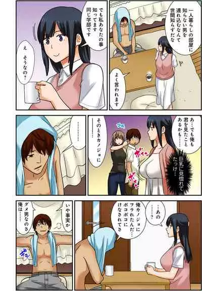 絶対種付け指令！！3姉妹に日替わりで【豪華版】