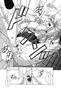 [Mori Marimo] Seiso de Midarana Kanojo [Digital]