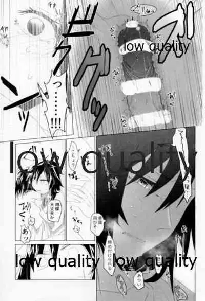 ビコーズオブユー