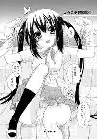 (C76) [Gesellschaft (NAKA)] AZ-ON! (K-On!)