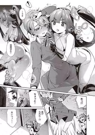 Yokubou Pandora Yokubou 1-21