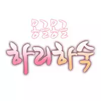 [Mx2J] Hari Dormitory Ch.0-20 (English) (Ongoing)