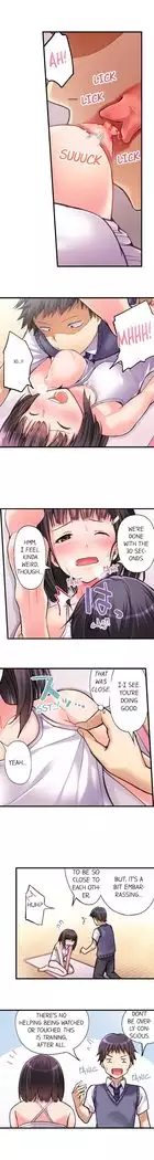 No Panty Booty Workout! Ch. 1 - 15
