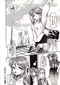 [Mercy Rabbit] Doki Doki Travel