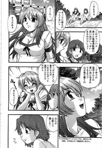 Action Pizazz SP 2008-09