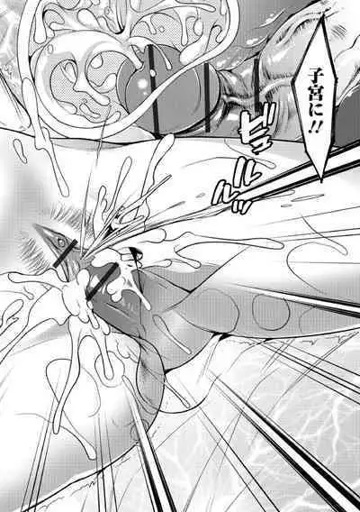 [Binbi] Inga Oho | Indecent Retribution (Kyousei Oshioki Time 2) [Digital]