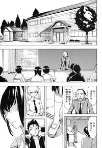 [Hakaba] Kedamono no Ie Ch.1-9