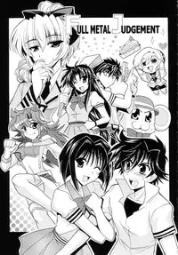 (SC34) [Leaz Koubou (Oujano Kaze)] Full metal Judgement (Super Robot Taisen)
