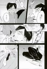 (SPARK10) [WENDY (Amane)] Iida-kun no Hijouguchi (Boku no Hero Academia)