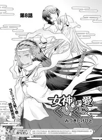 Dengeki Moeoh 2019-10