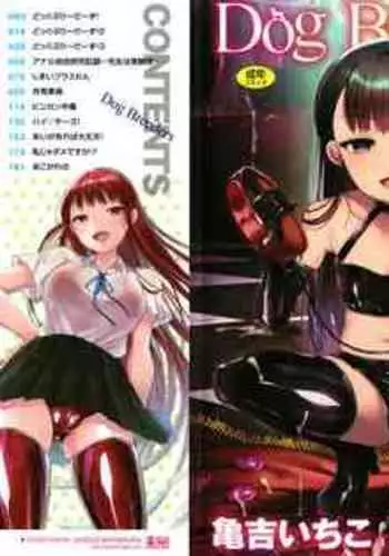 Dog Breeders Ch. 1-2