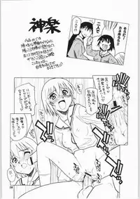 [Oosakamanpaku] Aaru oo (R.O.) (Azumanga Daioh)